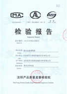 產(chǎn)品質(zhì)量檢驗(yàn)報告